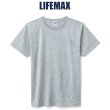 画像1: 【LIFEMAX】ライフマックス | 5.3oz ユーロポケット付きTシャツ (1)