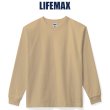 画像1: 【LIFEMAX】ライフマックス | 10.2oz スーパーヘビーウェイトロングスリーブTシャツ (1)