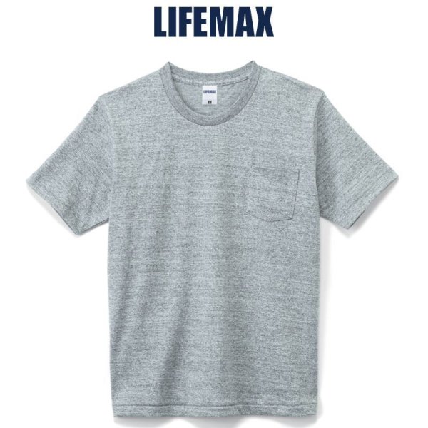 画像1: 【LIFEMAX】ライフマックス | 7.1oz Tシャツ (ポケット付き) (1)