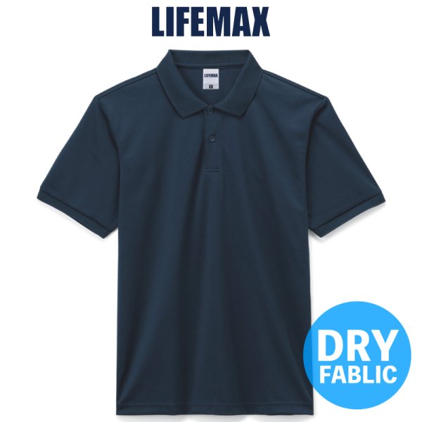 画像1: 【LIFEMAX】ライフマックス | 4.6oz ポロシャツ (クールコア) (1)