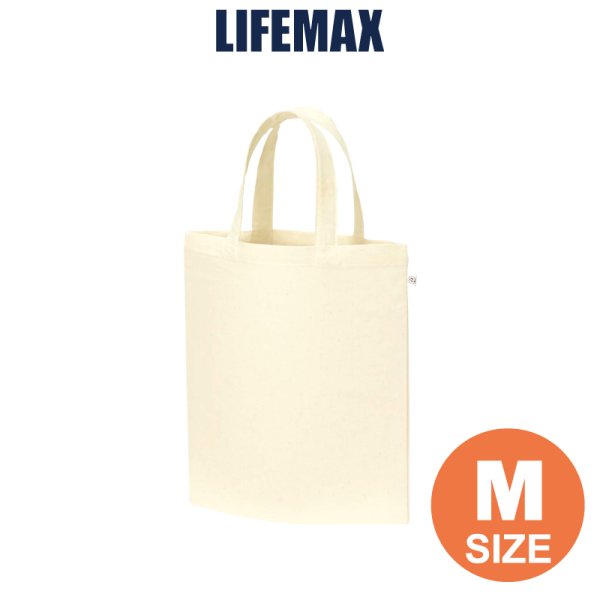 画像1: 【LIFEMAX】ライフマックス | A4コットンバッグ (1)