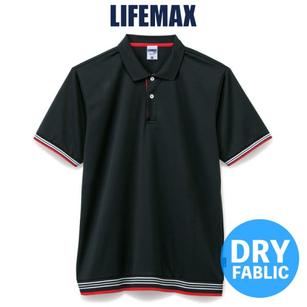 画像1:  【LIFEMAX】4.3oz 襟ラインリブドライポロシャツ(ポリジン加工)  (1)