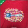 画像2: フルカラー転写｜[BEES BEAM]ビーズビーム　4.1oz ファイバーTシャツ(POT-104) (2)