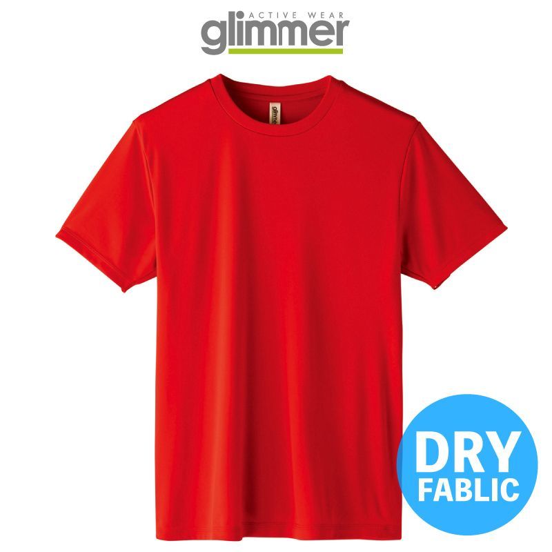 glimmer】グリマー｜3.5オンス インターロックドライTシャツ - 00350 