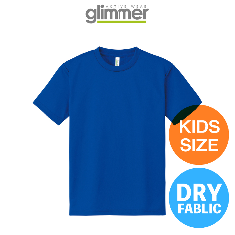 glimmer】グリマー｜4.4オンス ドライTシャツ（キッズサイズ） - 00300-ACT ｜オリジナルＴシャツ NORIWORKS